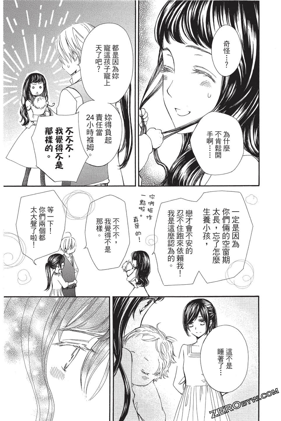 Page 186