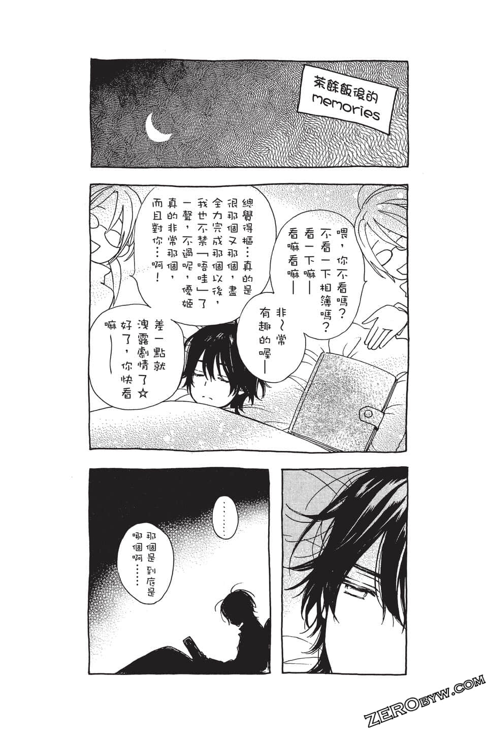 Page 189