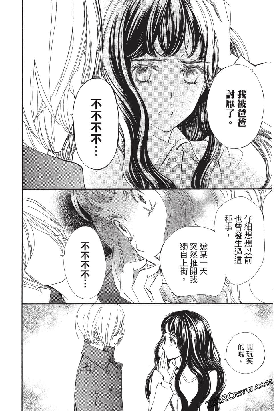 Page 52