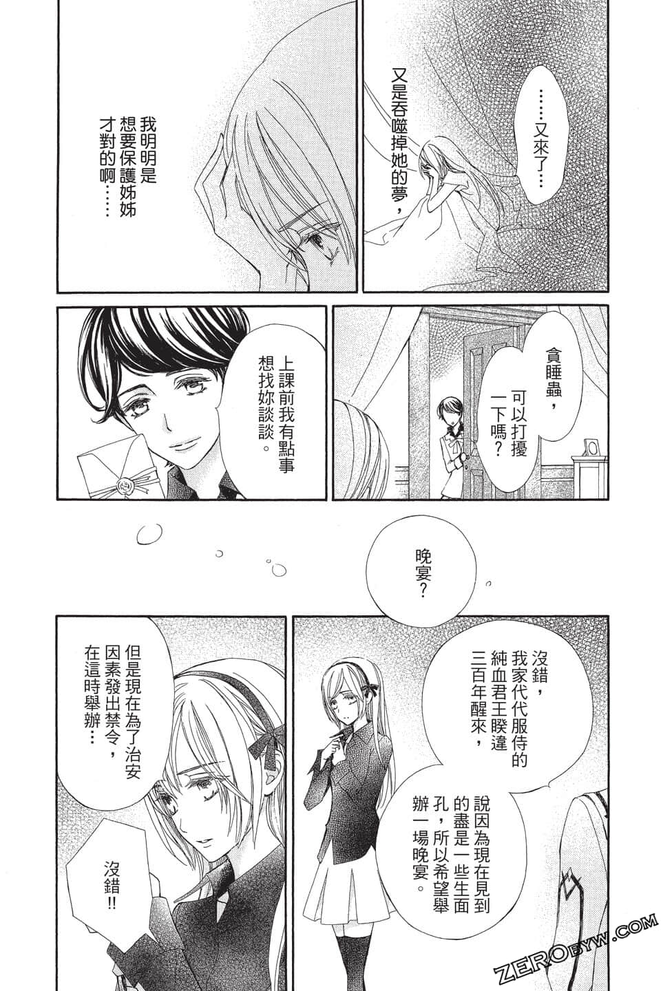 Page 57