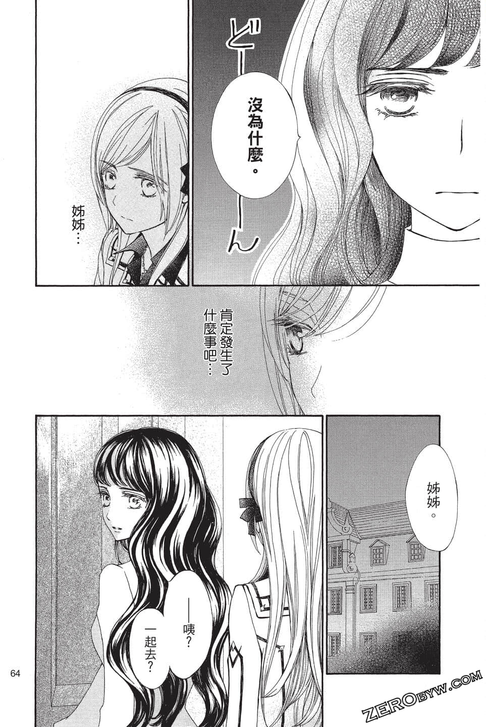 Page 64