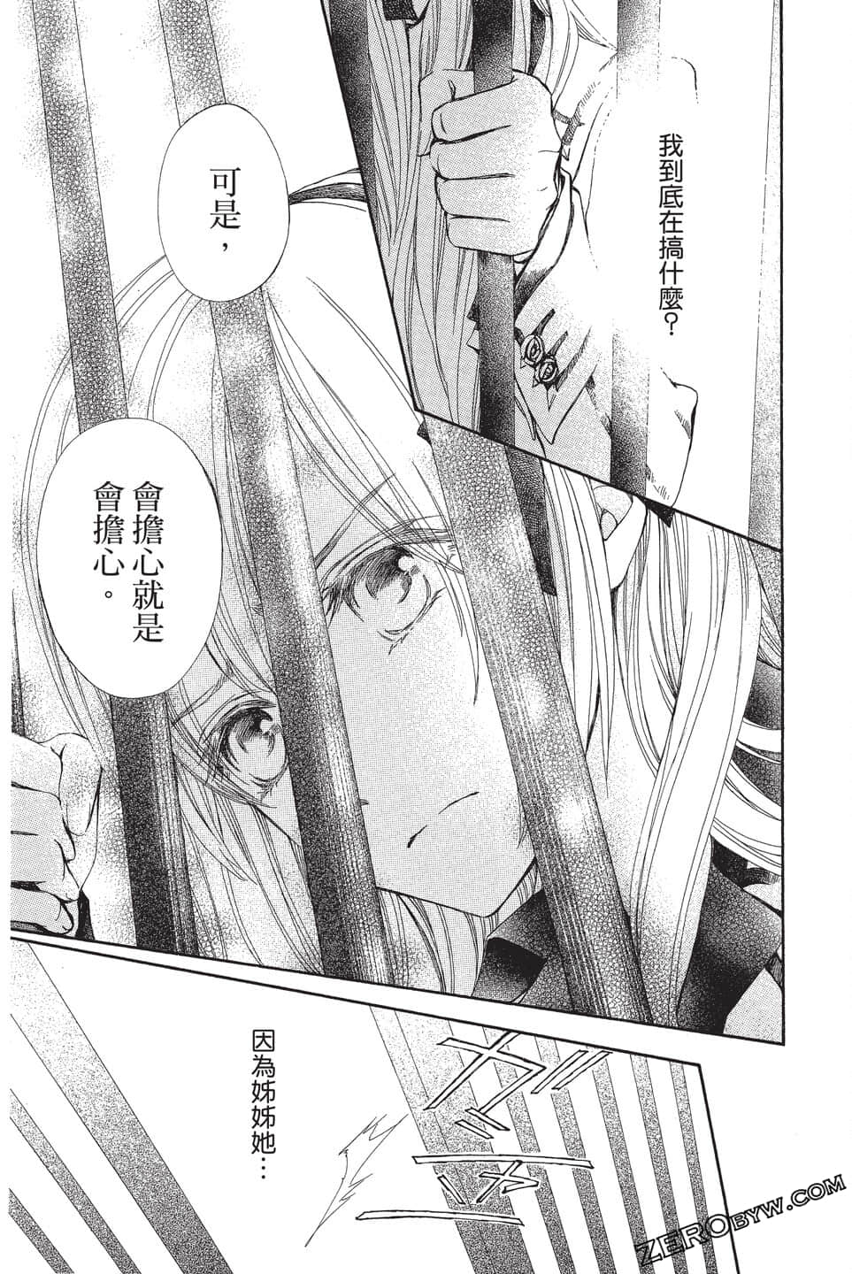 Page 83