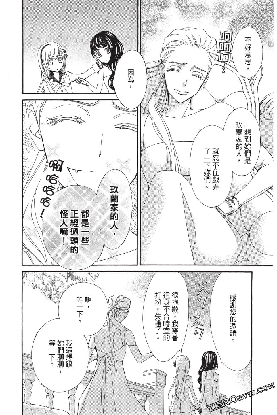 Page 90