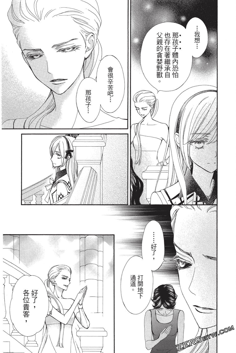 Page 93