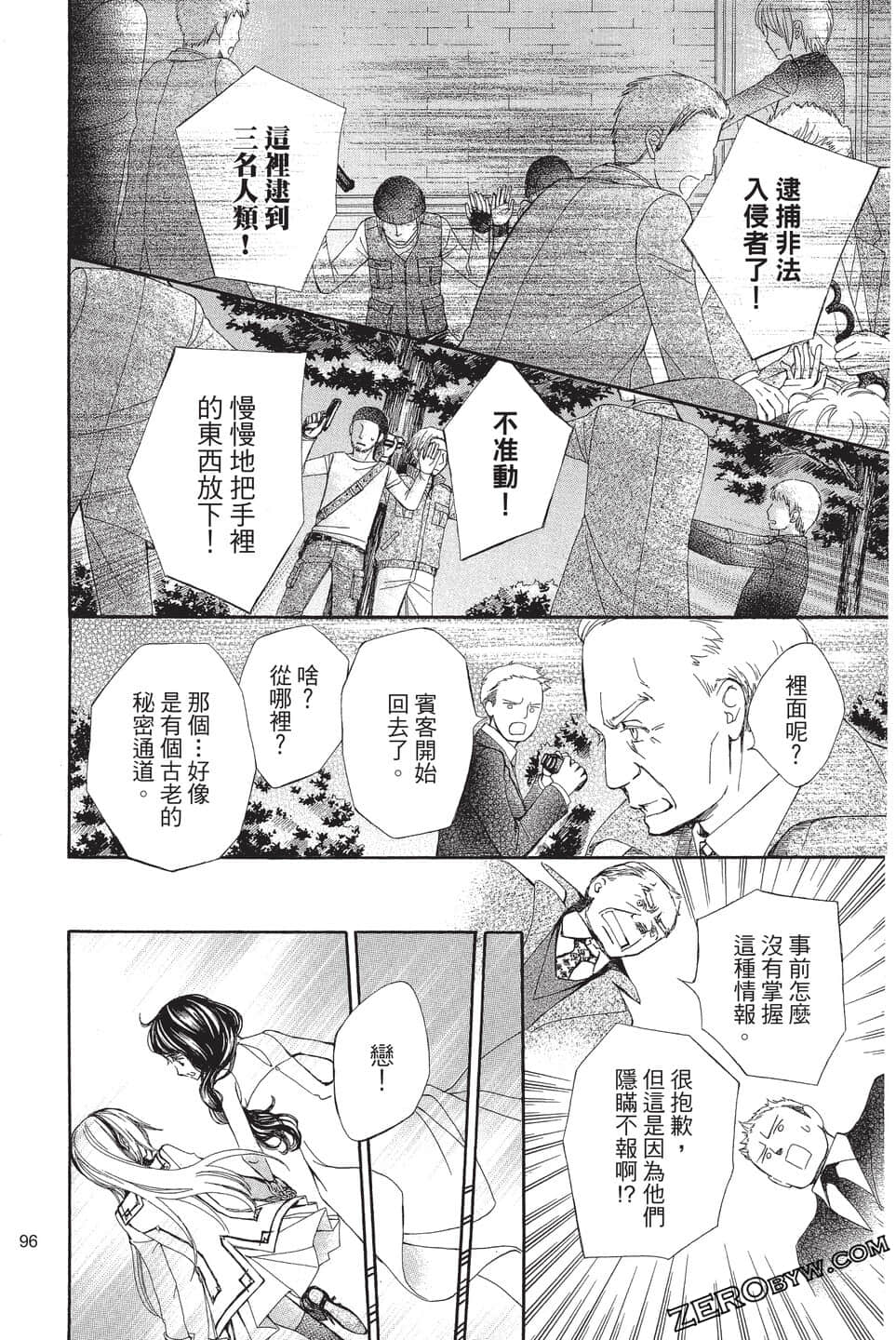 Page 96