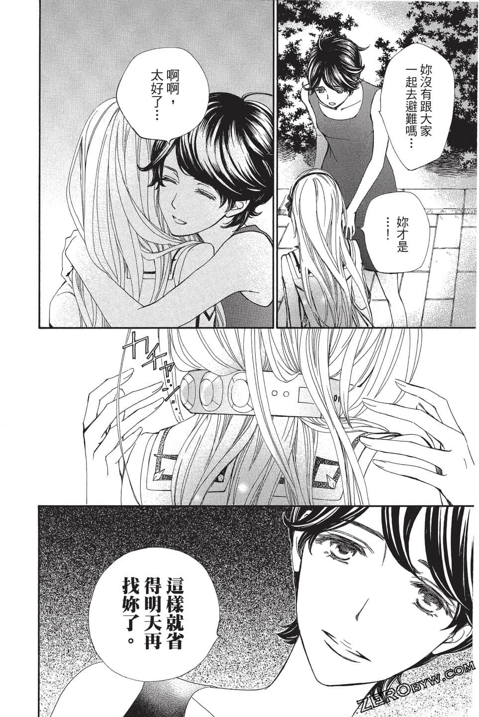Page 98