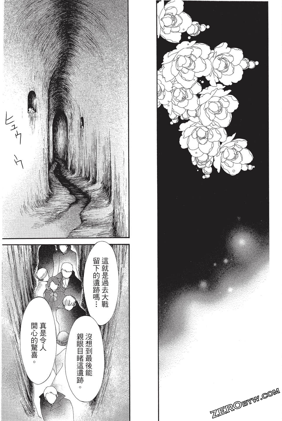 Page 109