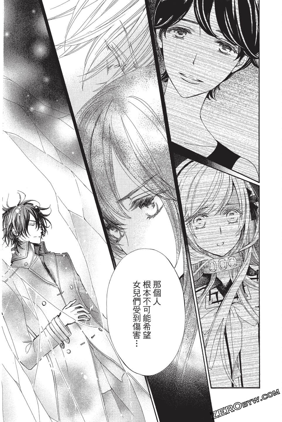 Page 119