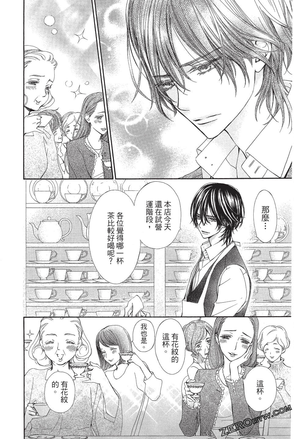 Page 122