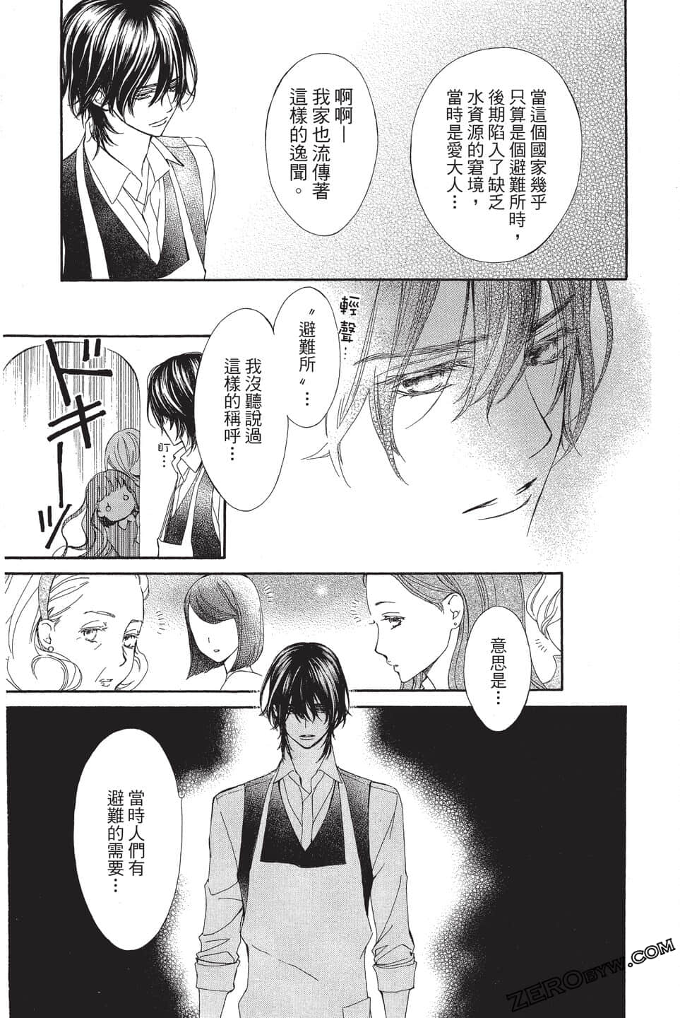 Page 125