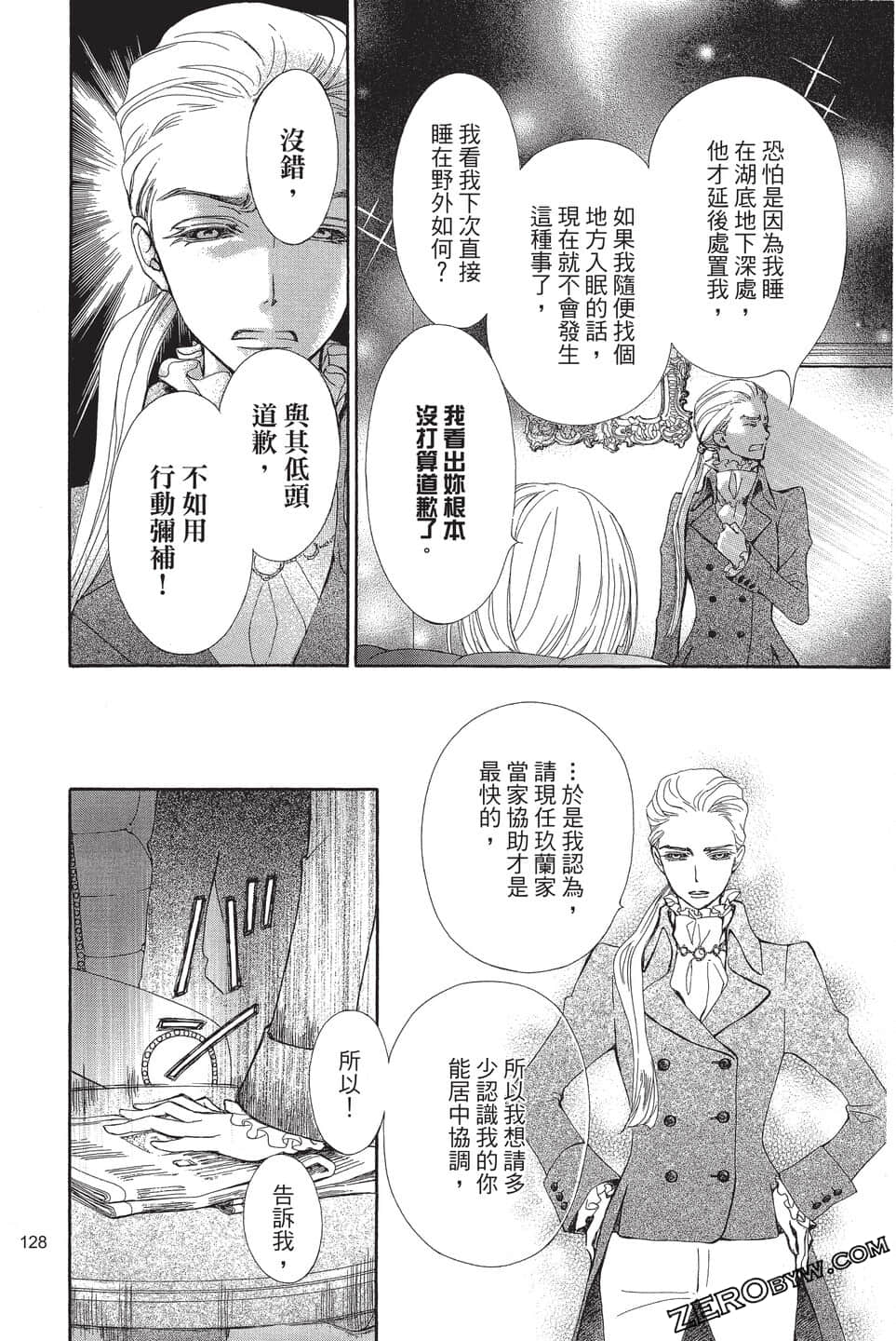 Page 128
