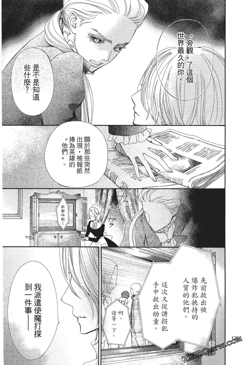 Page 129