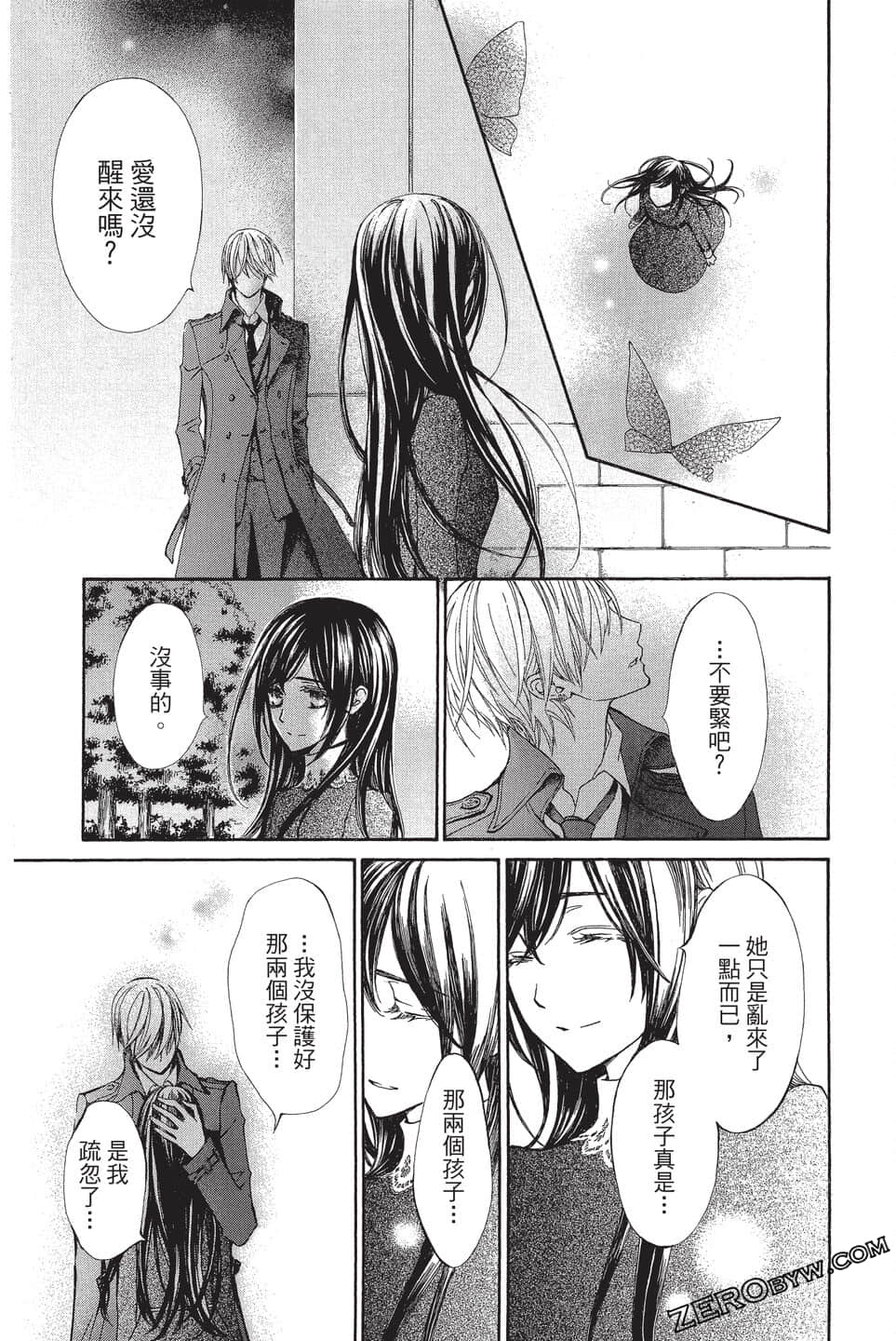 Page 133