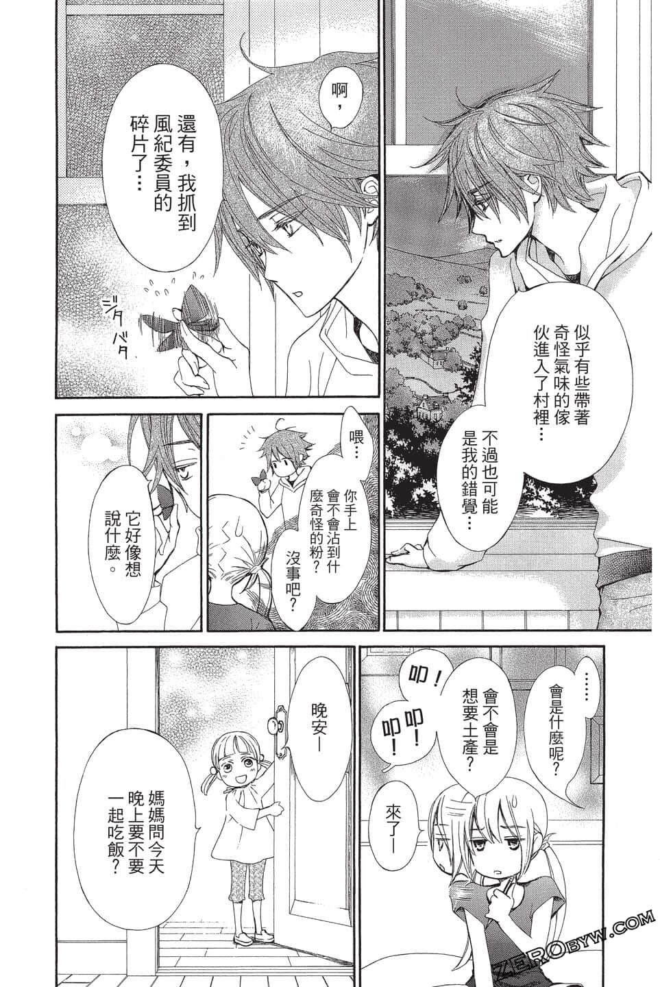 Page 136