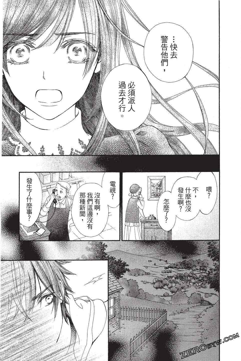 Page 141
