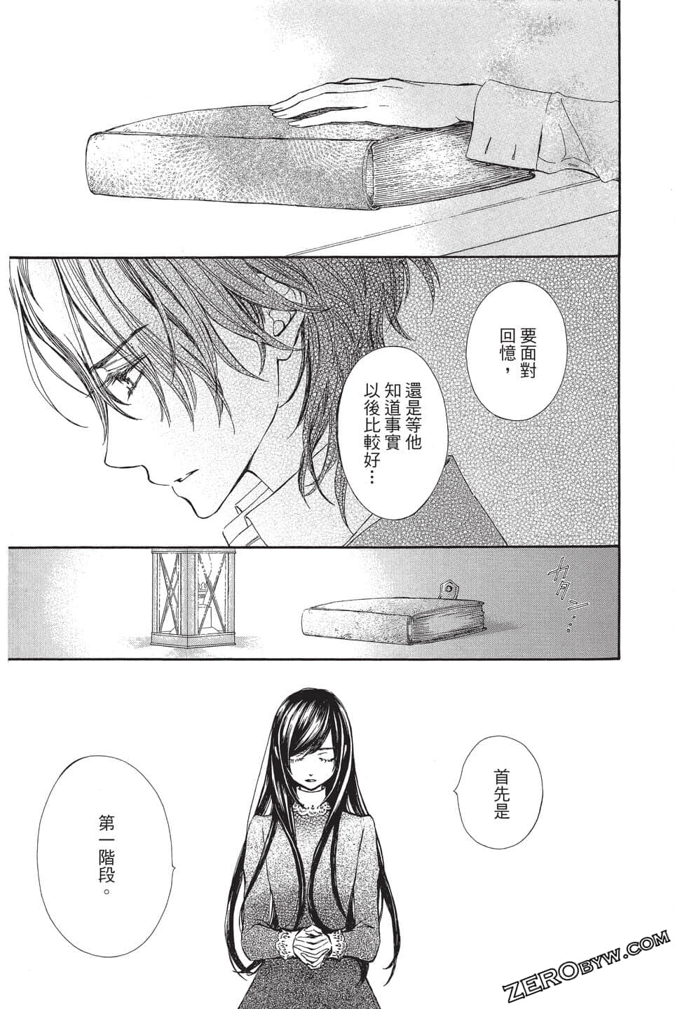 Page 149