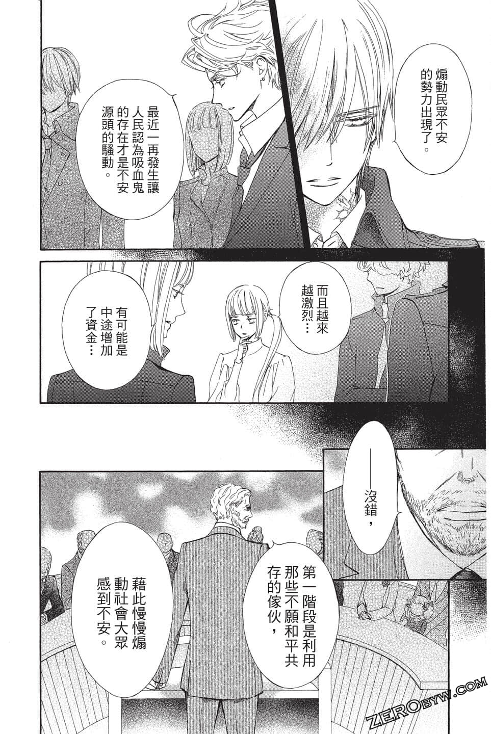 Page 150