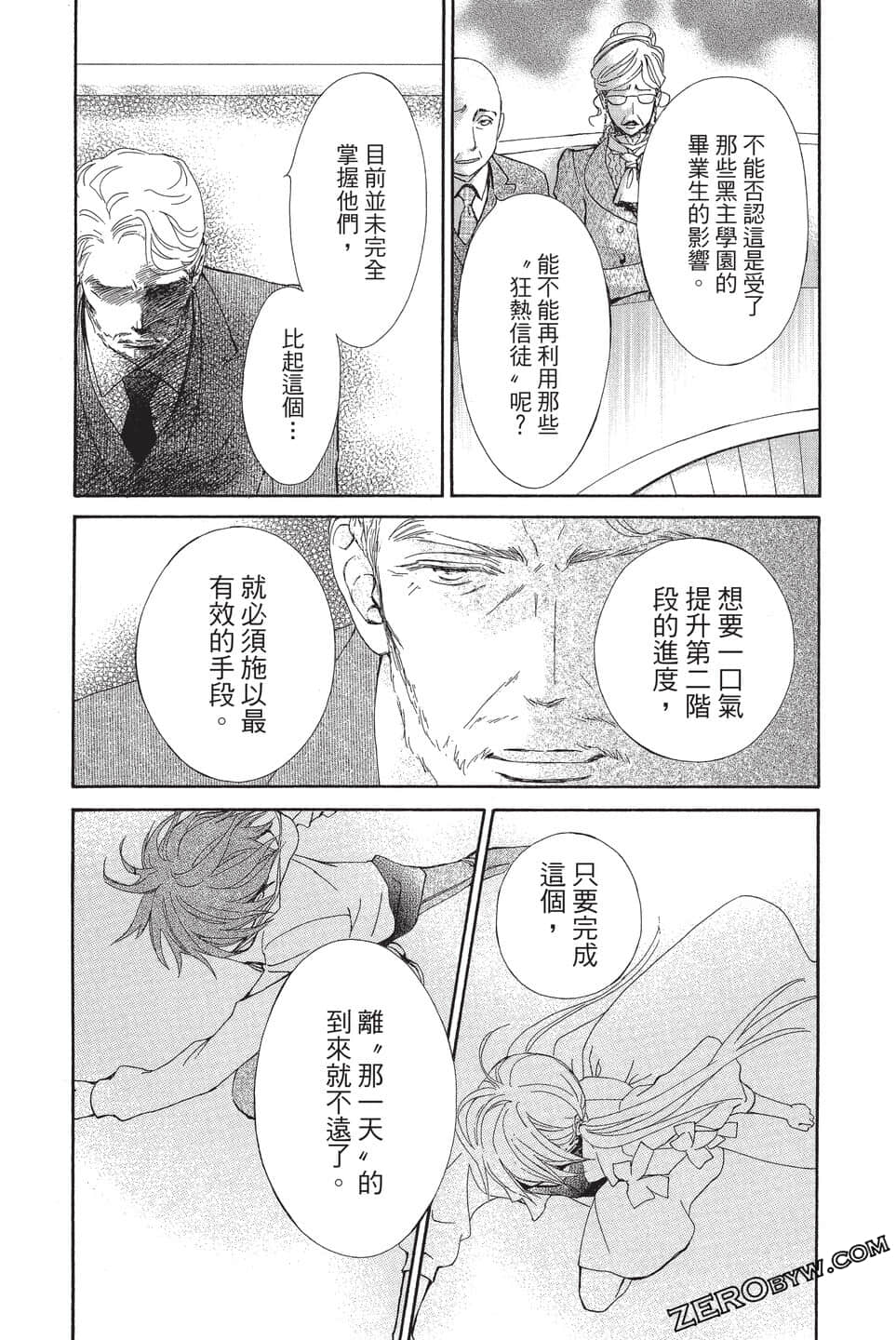 Page 152