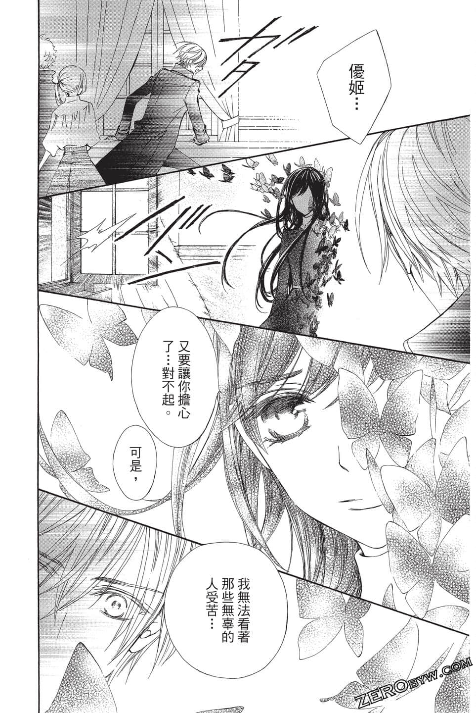 Page 156