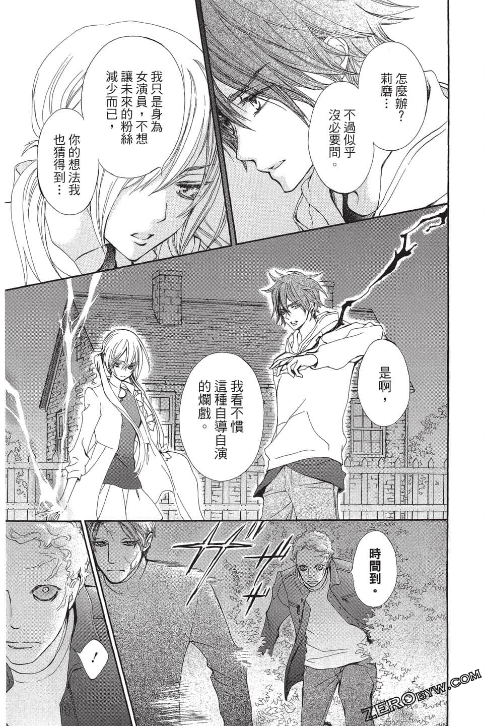 Page 157