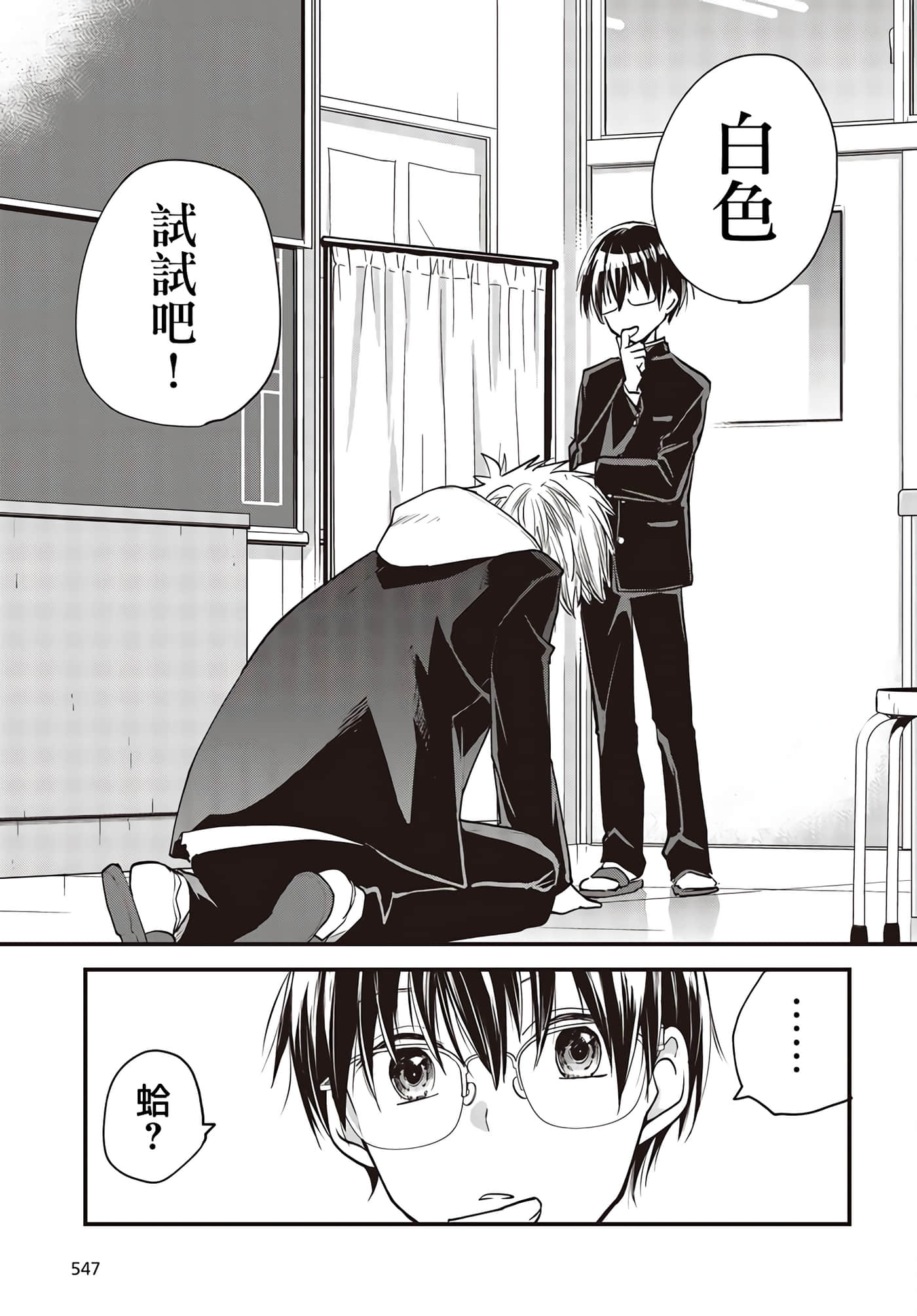 Page 19
