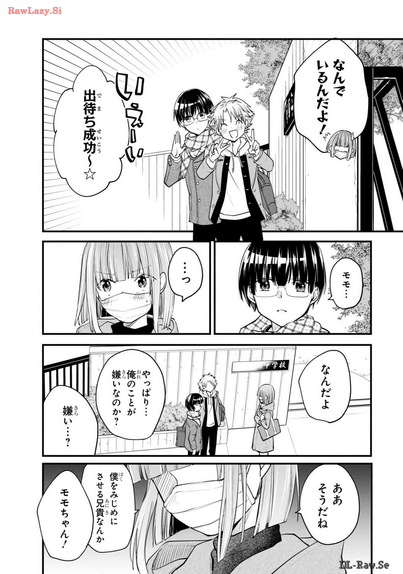 Page 51