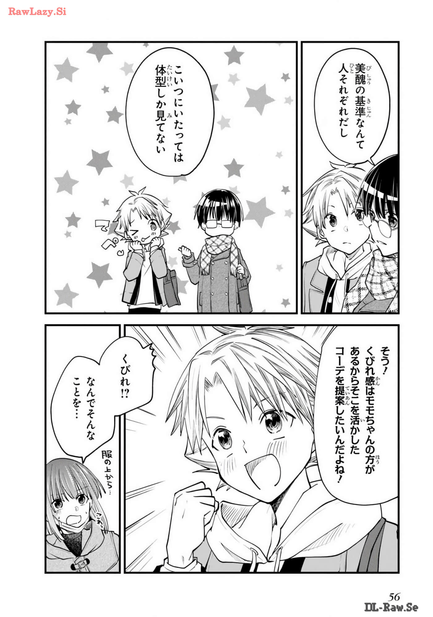 Page 57