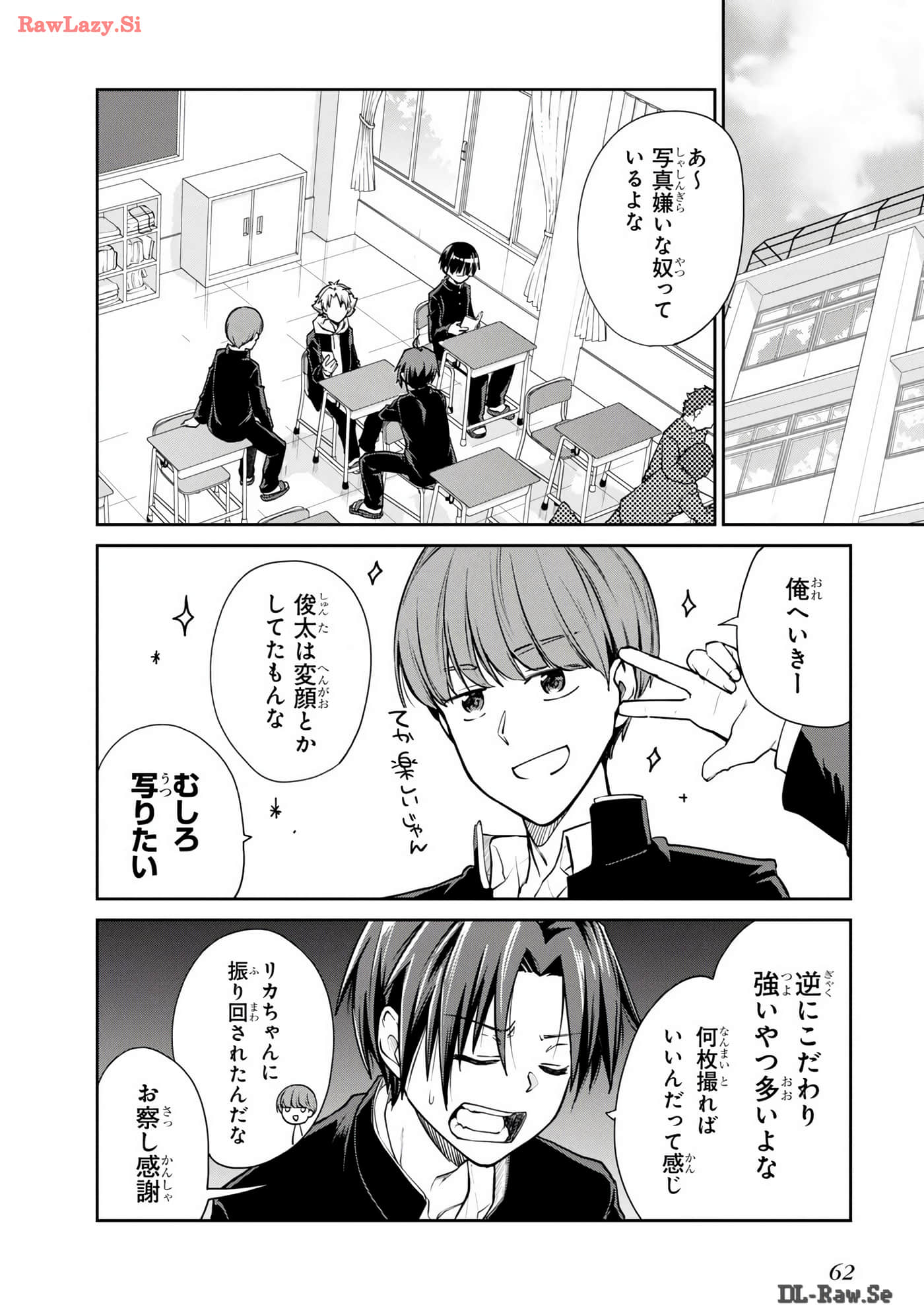 Page 63