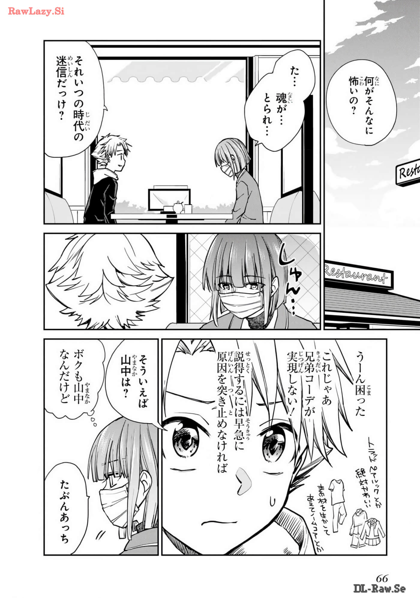 Page 67