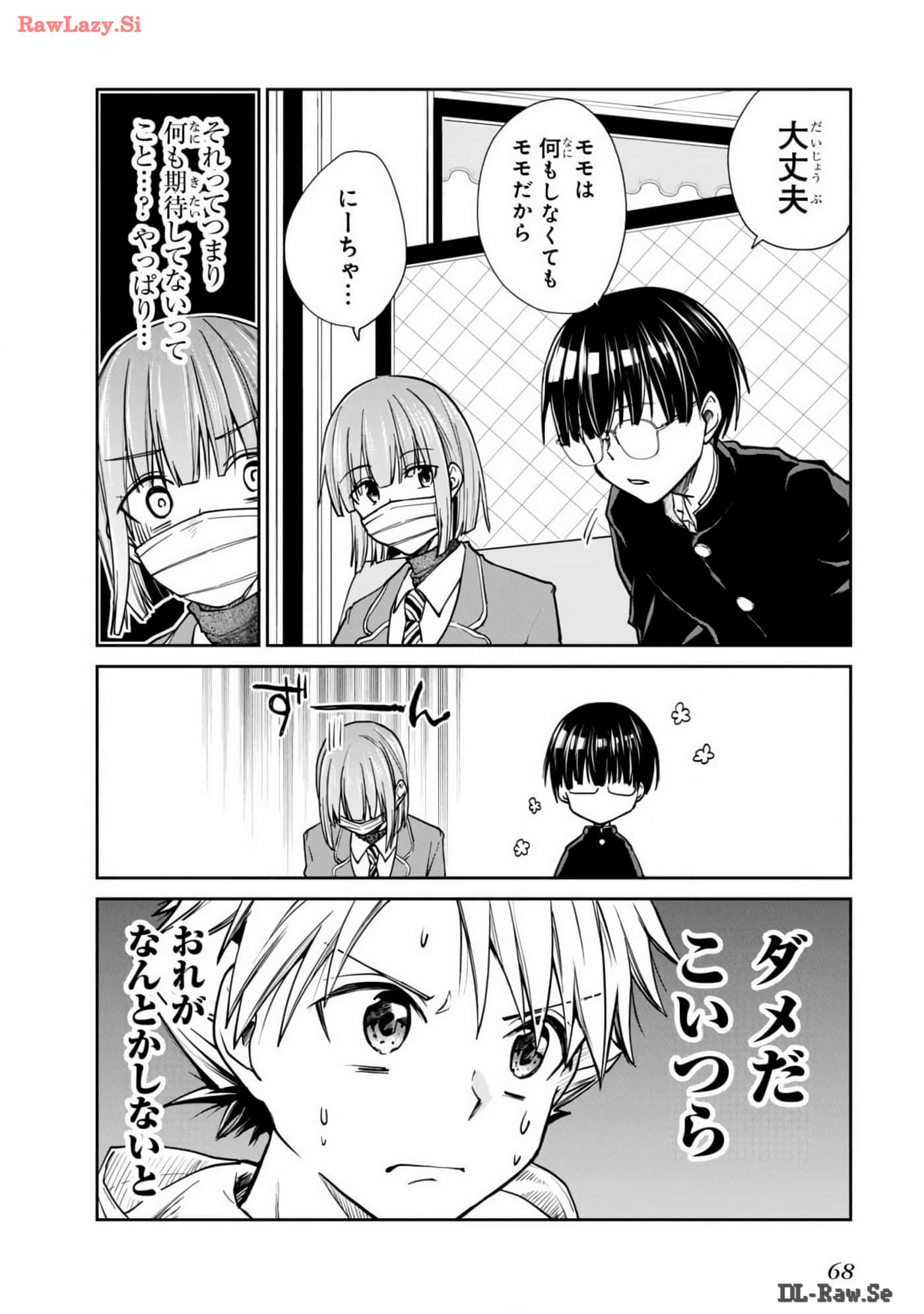 Page 69