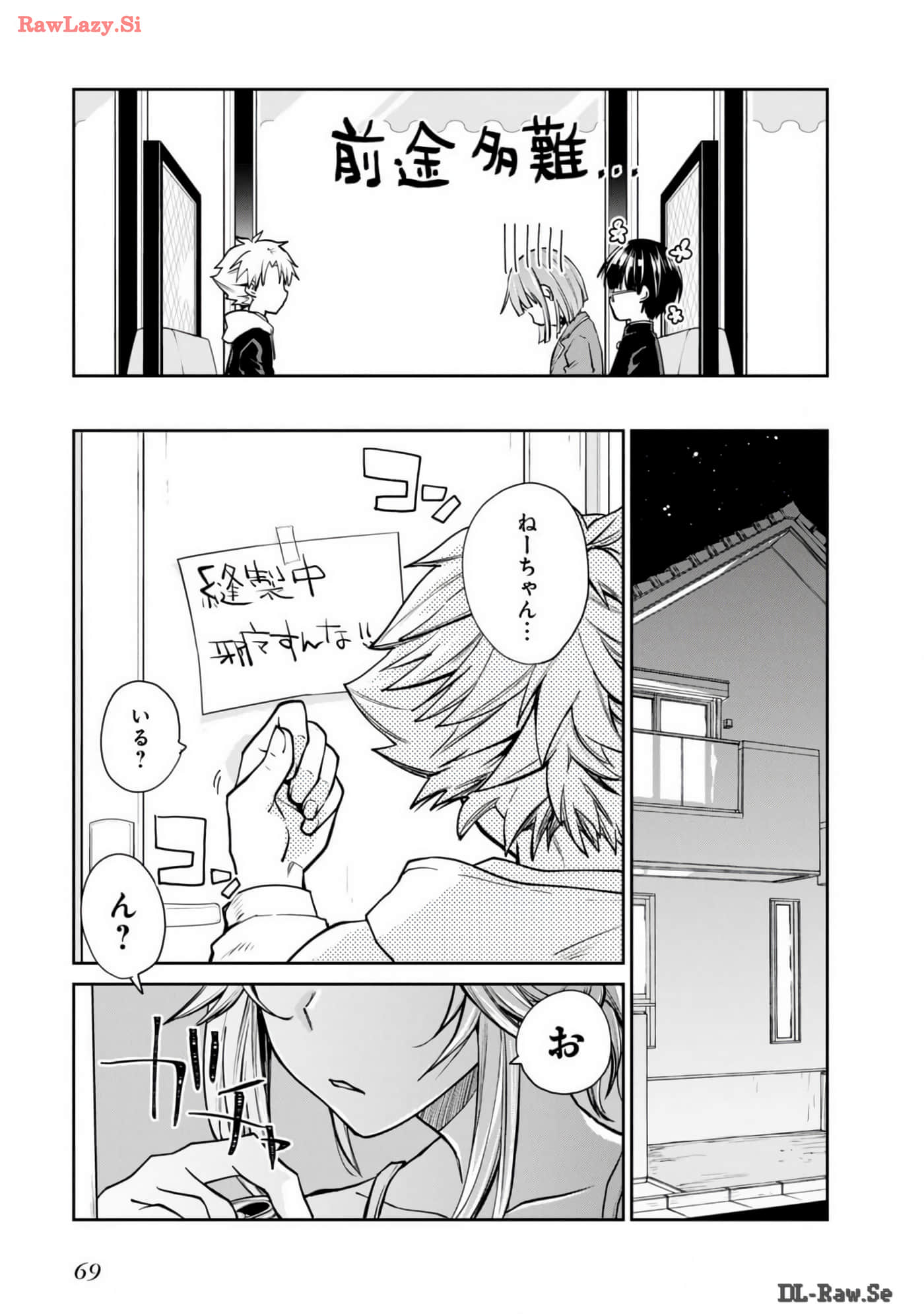 Page 70