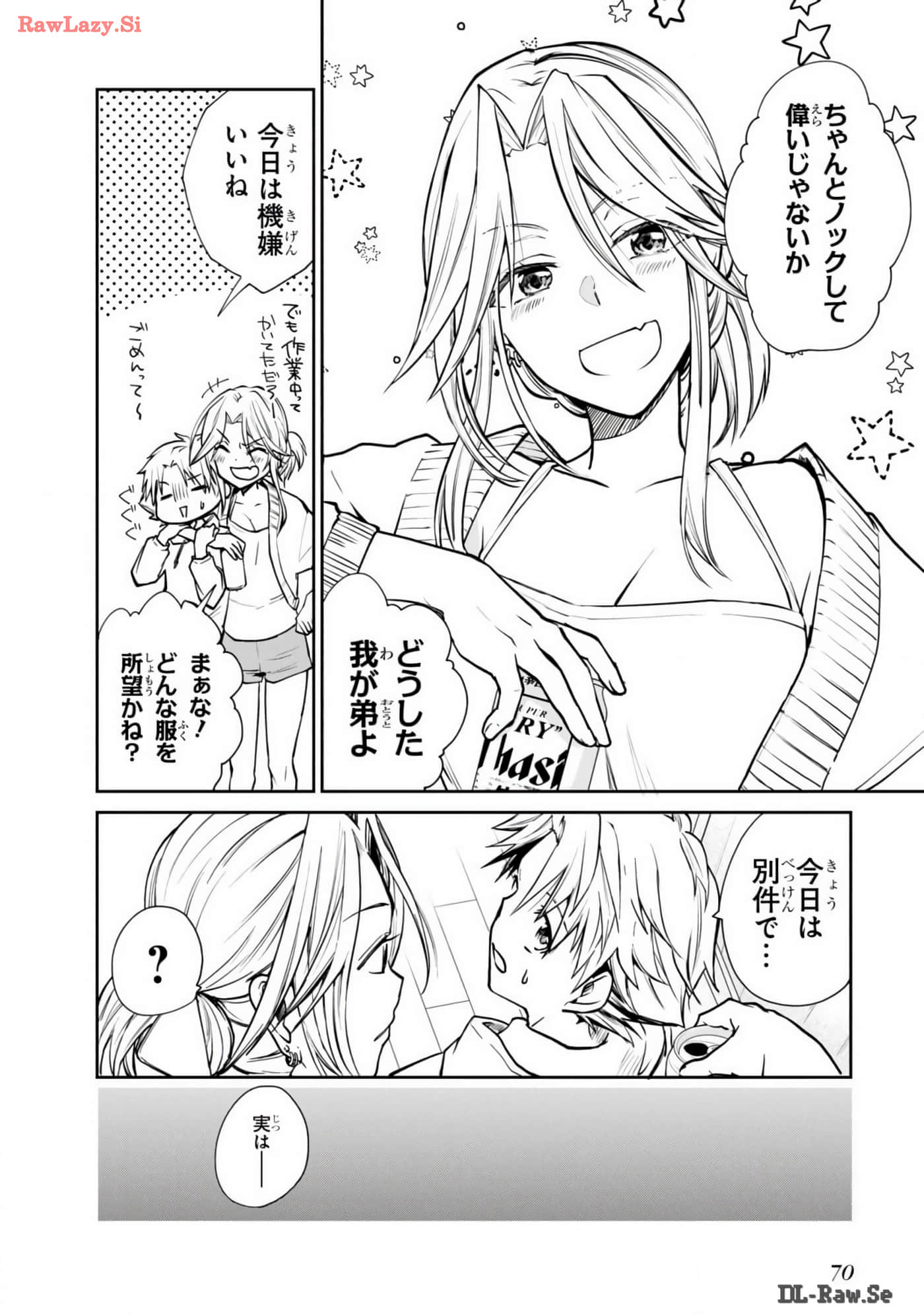 Page 71