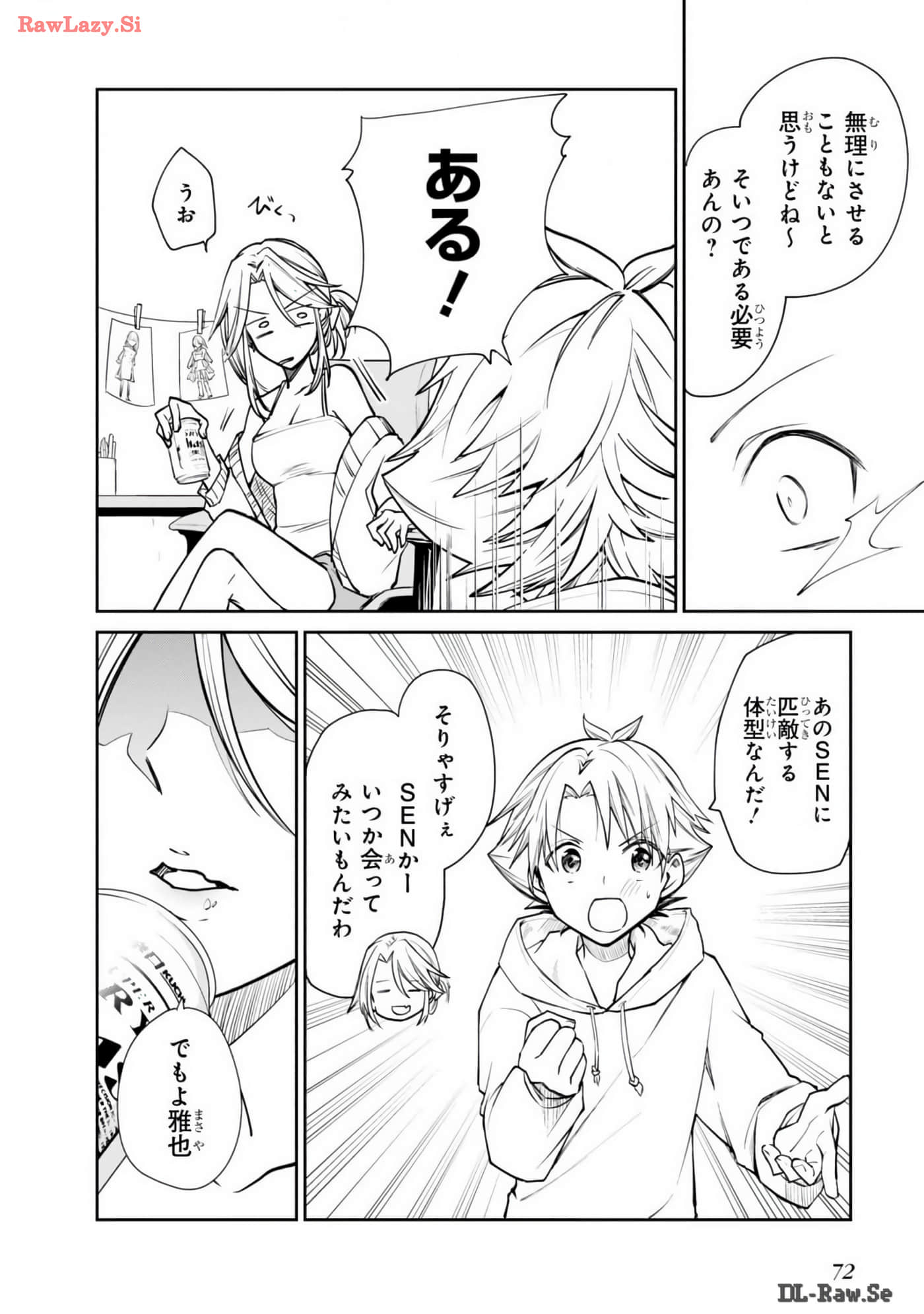 Page 73