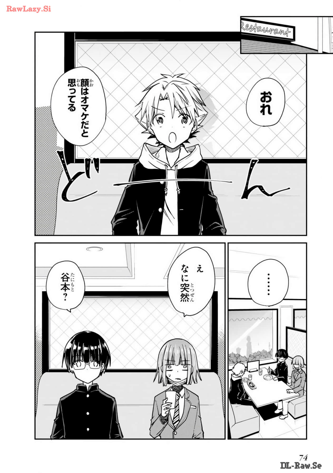 Page 75