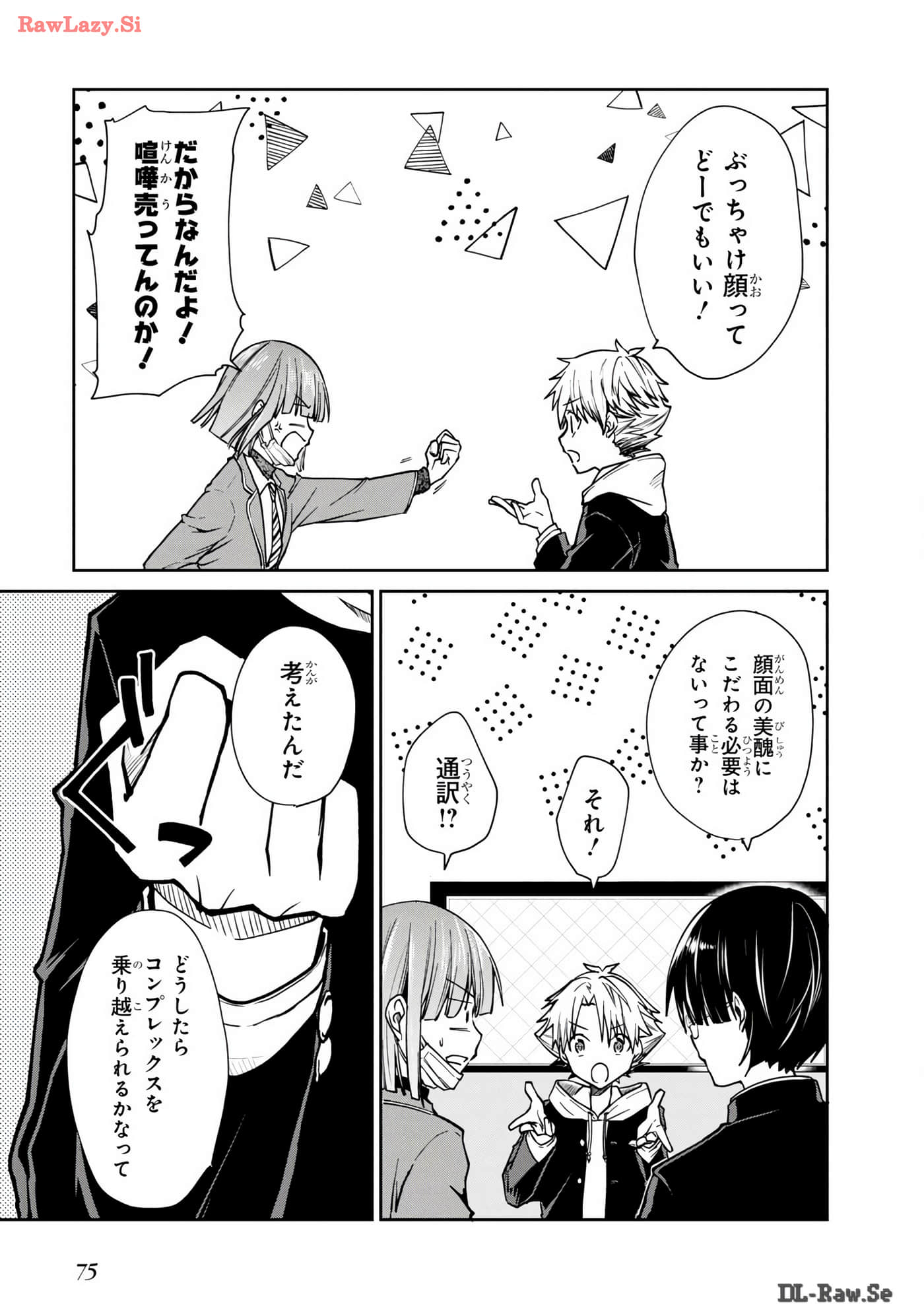 Page 76