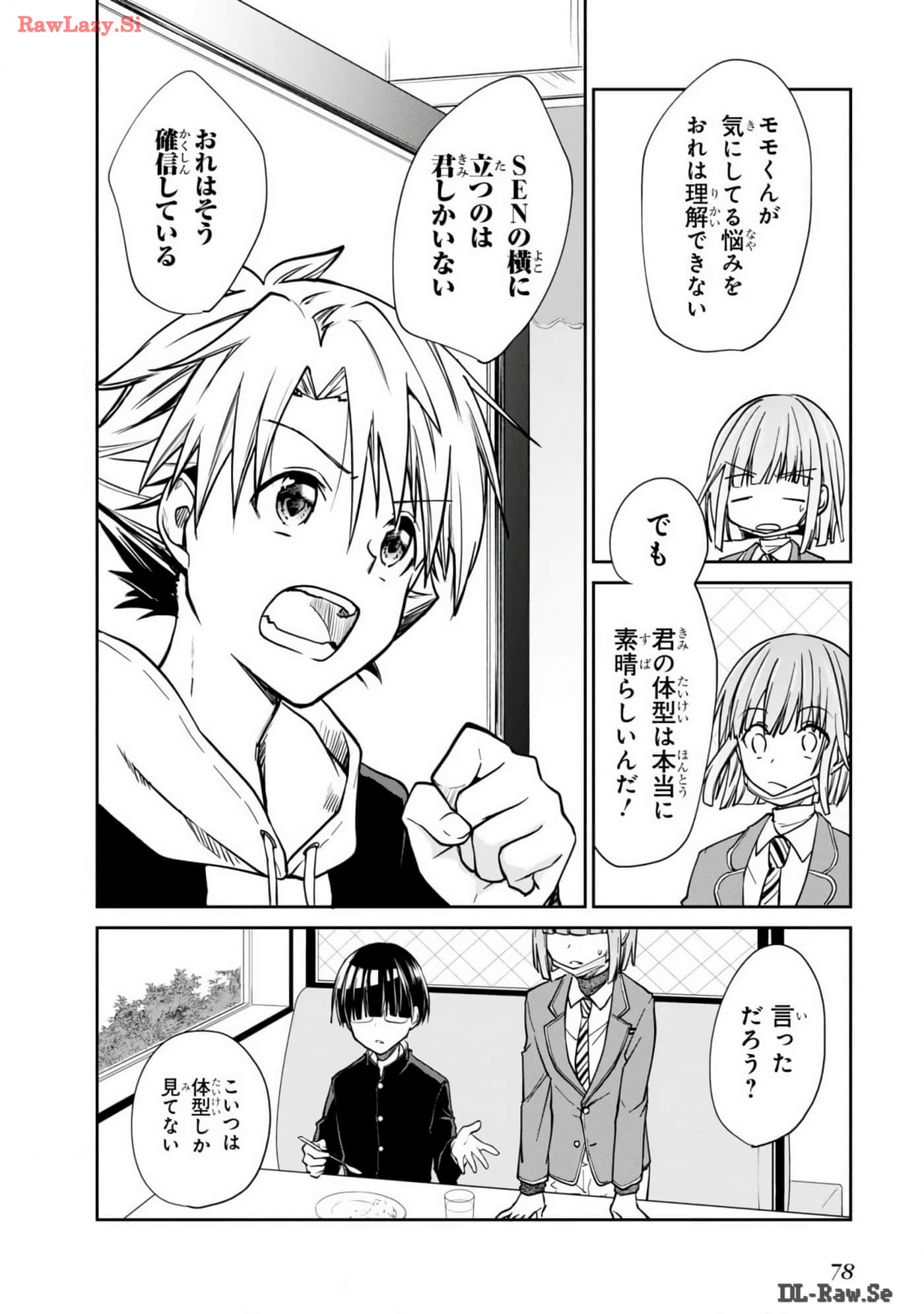 Page 79