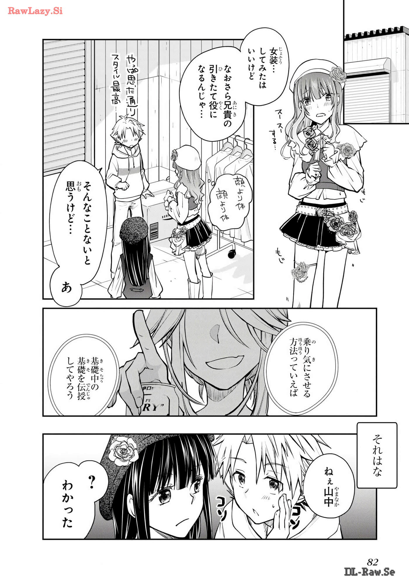 Page 83