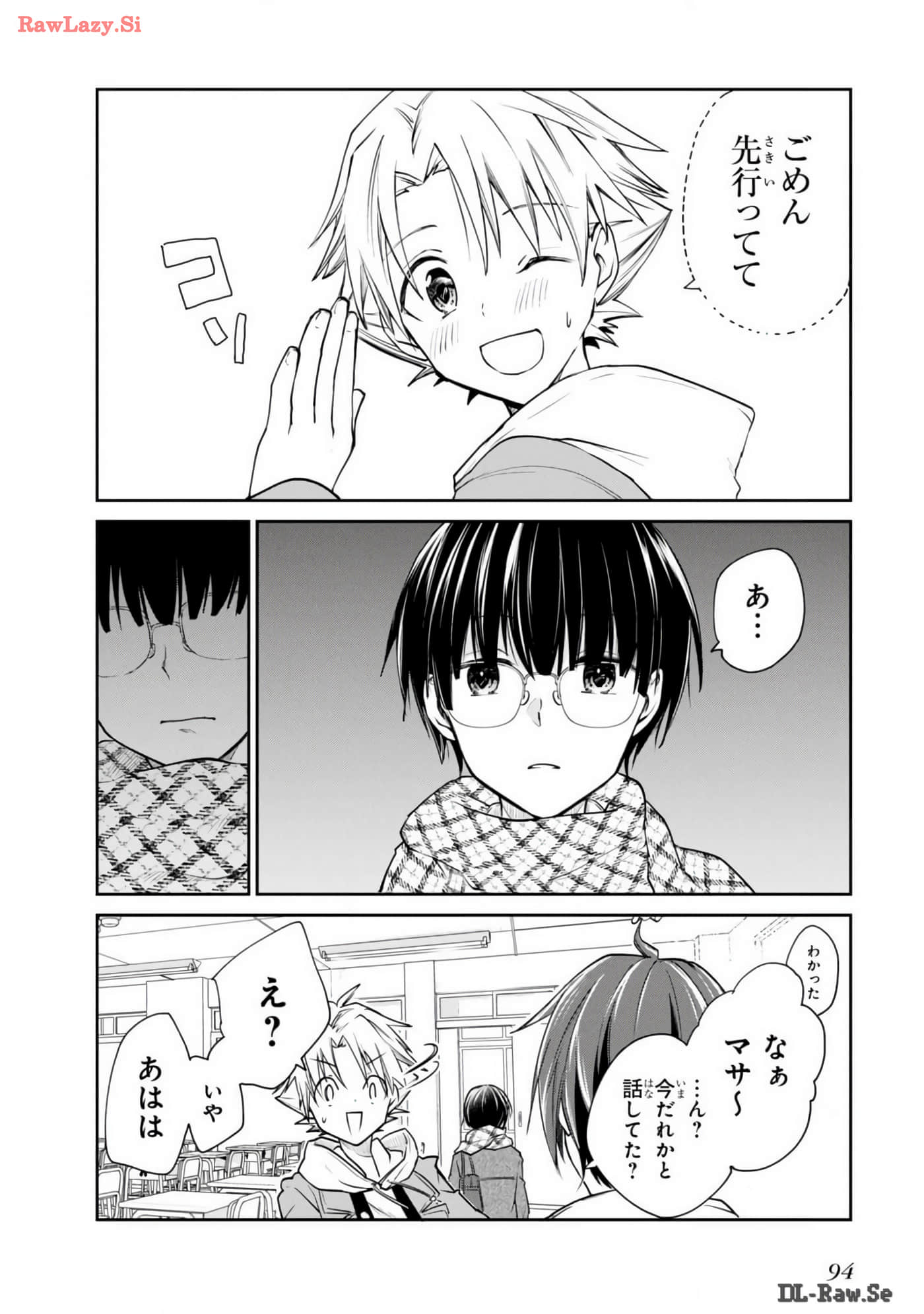 Page 95