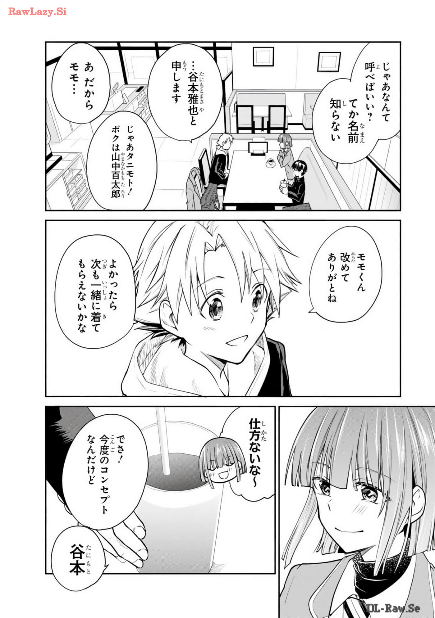 Page 99