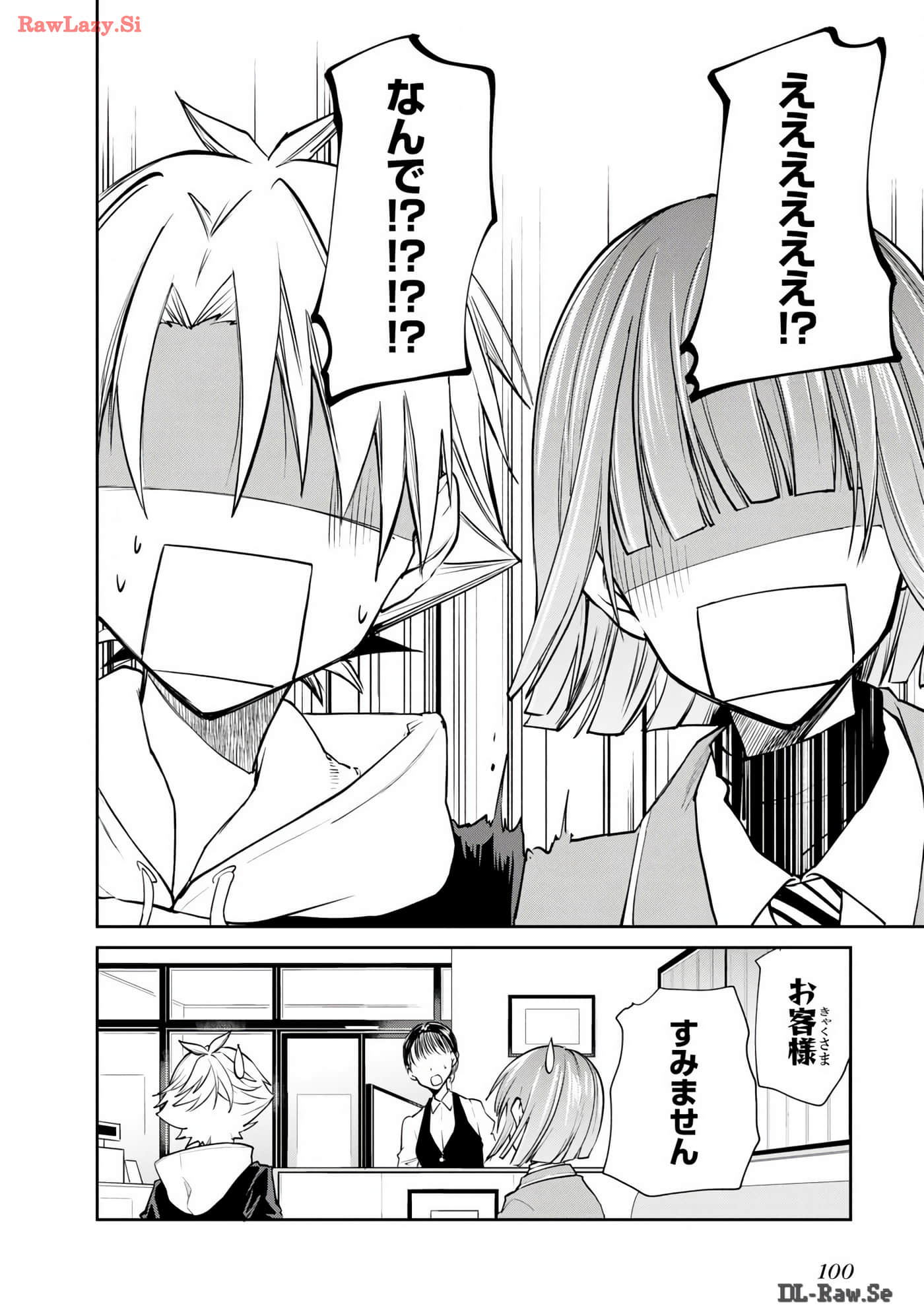 Page 101