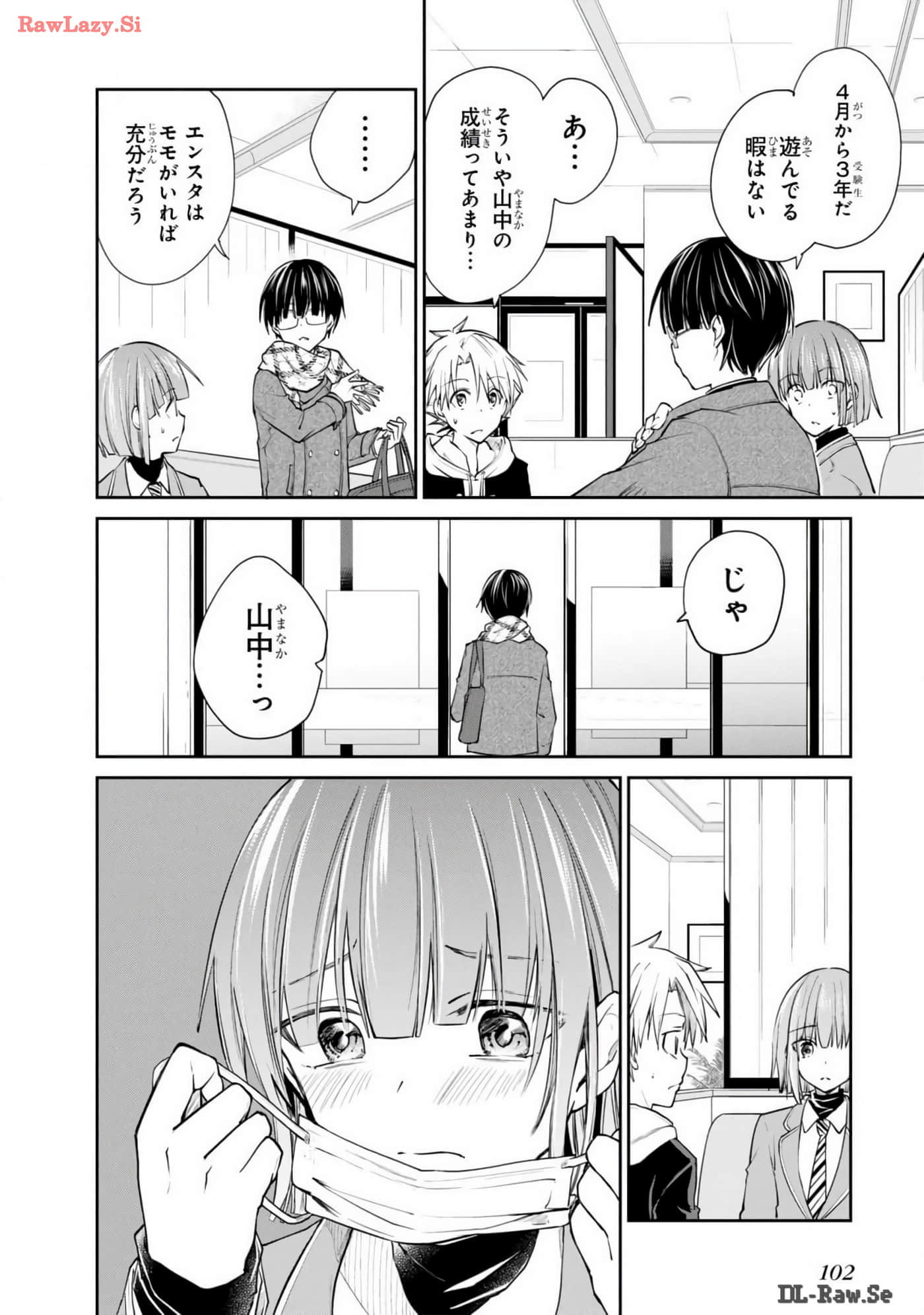 Page 103