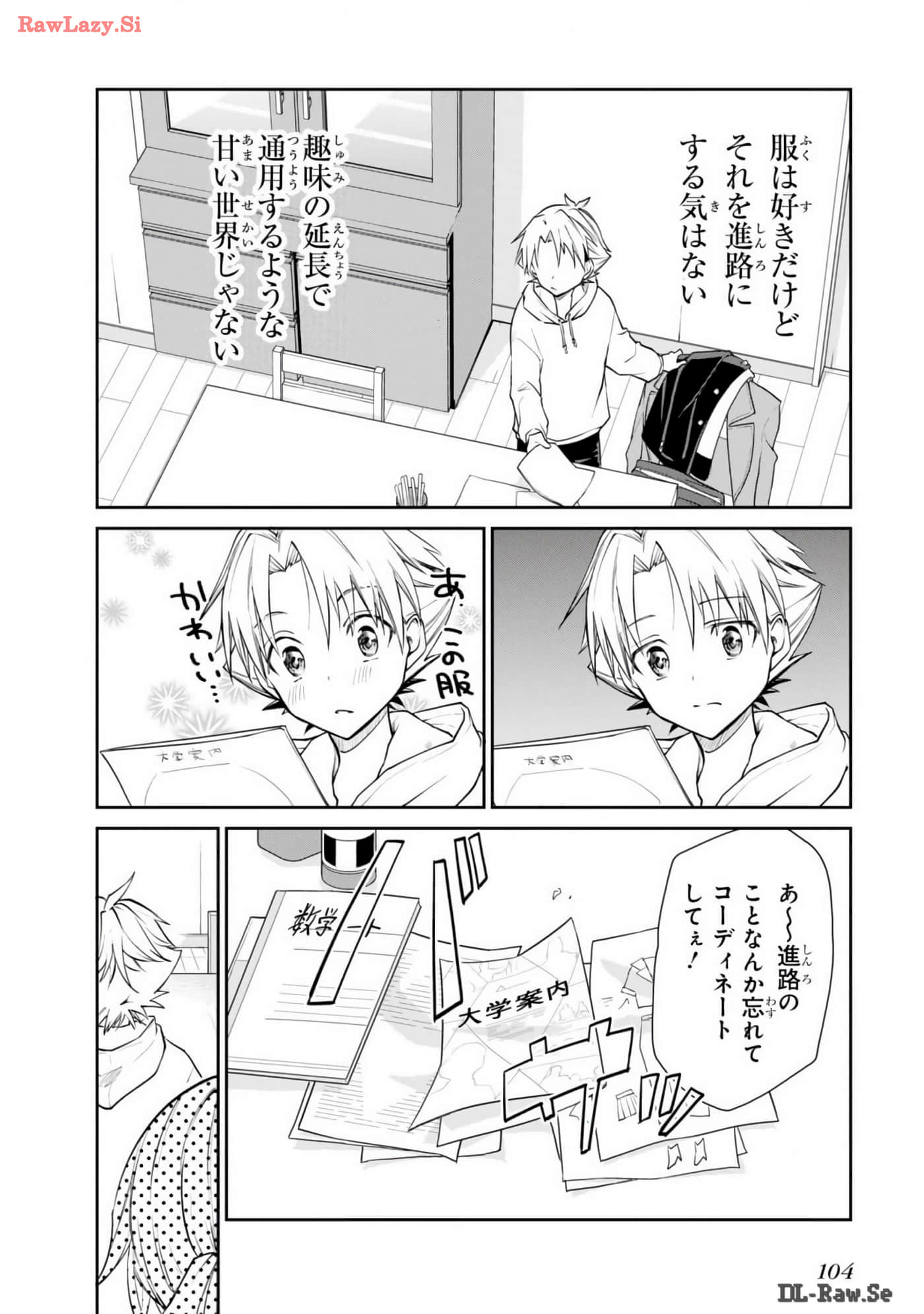 Page 105