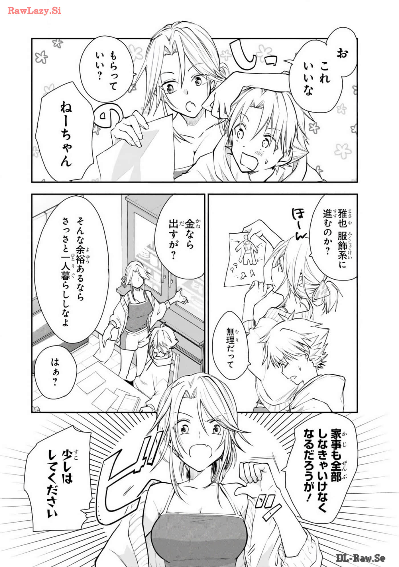 Page 106