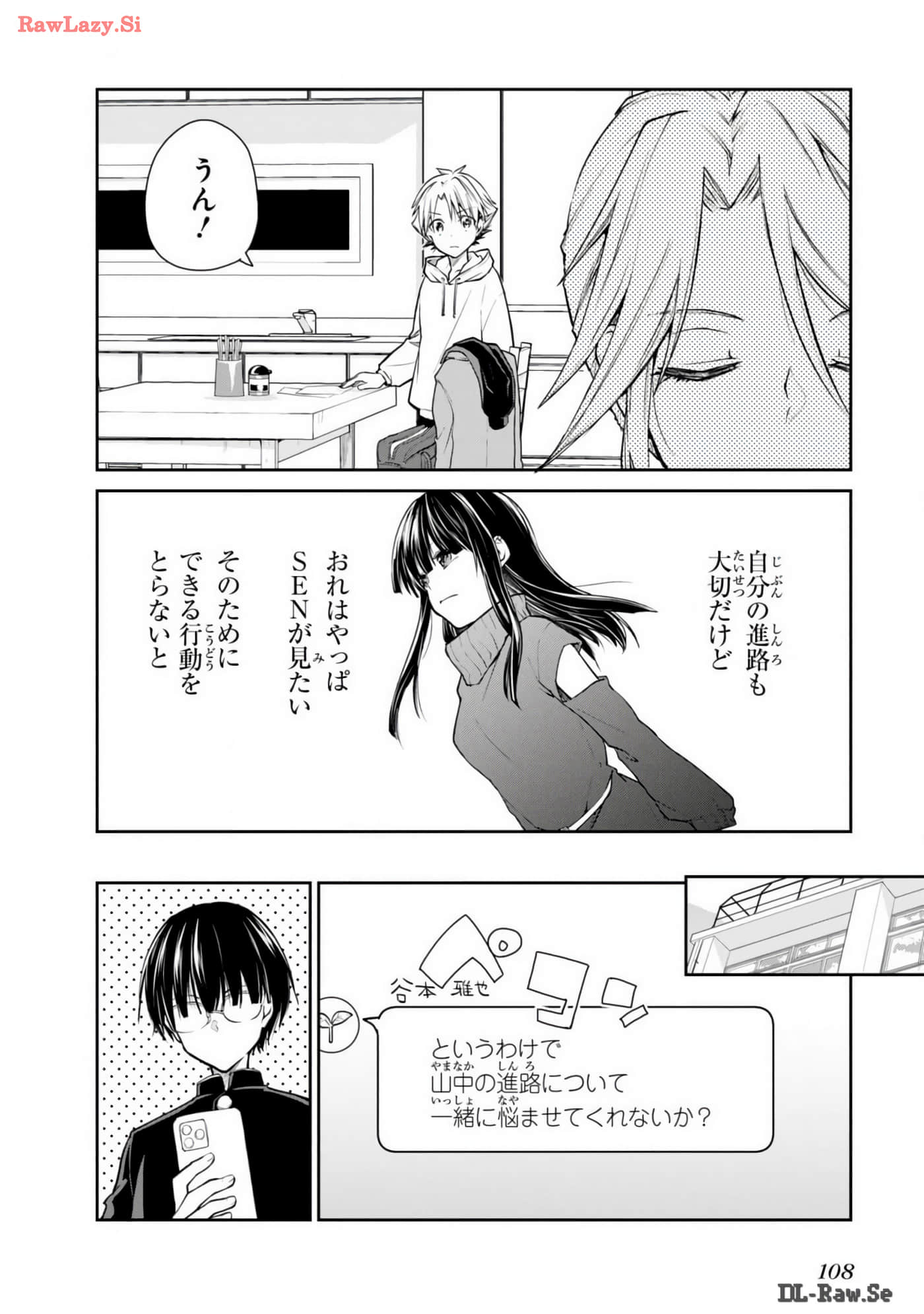Page 109