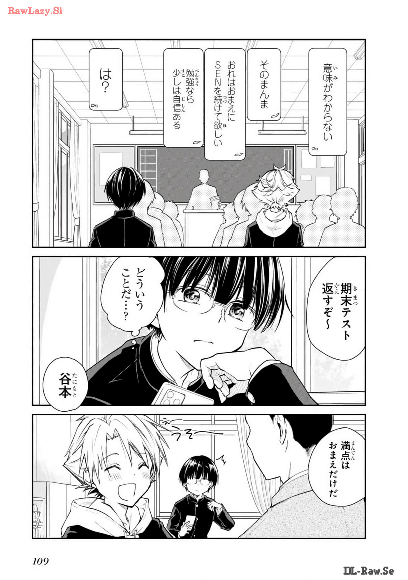 Page 110