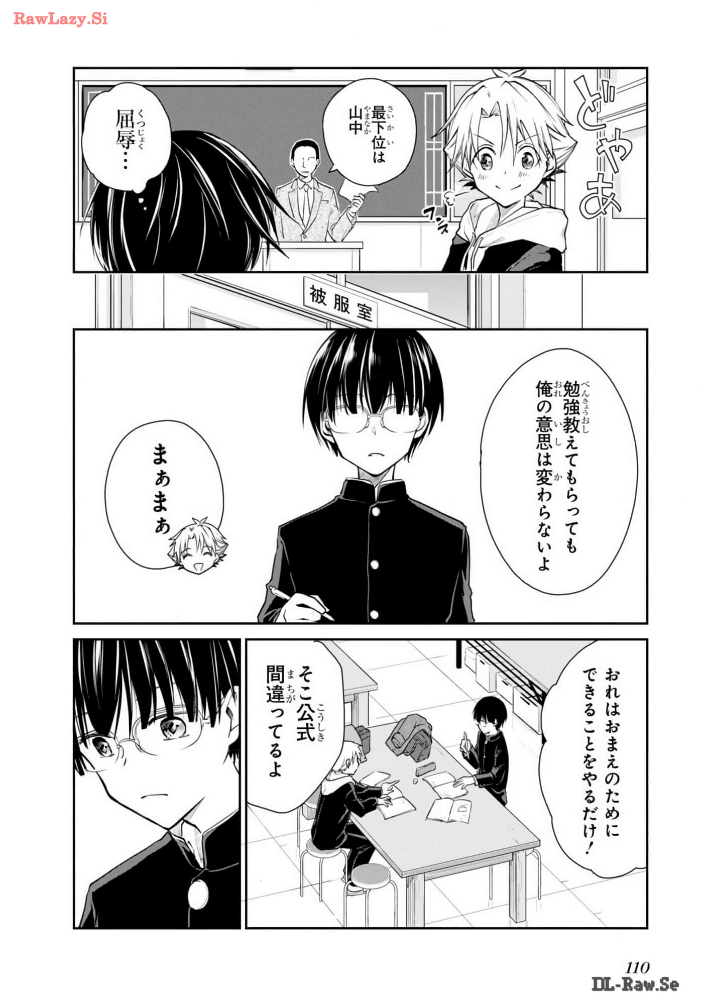 Page 111