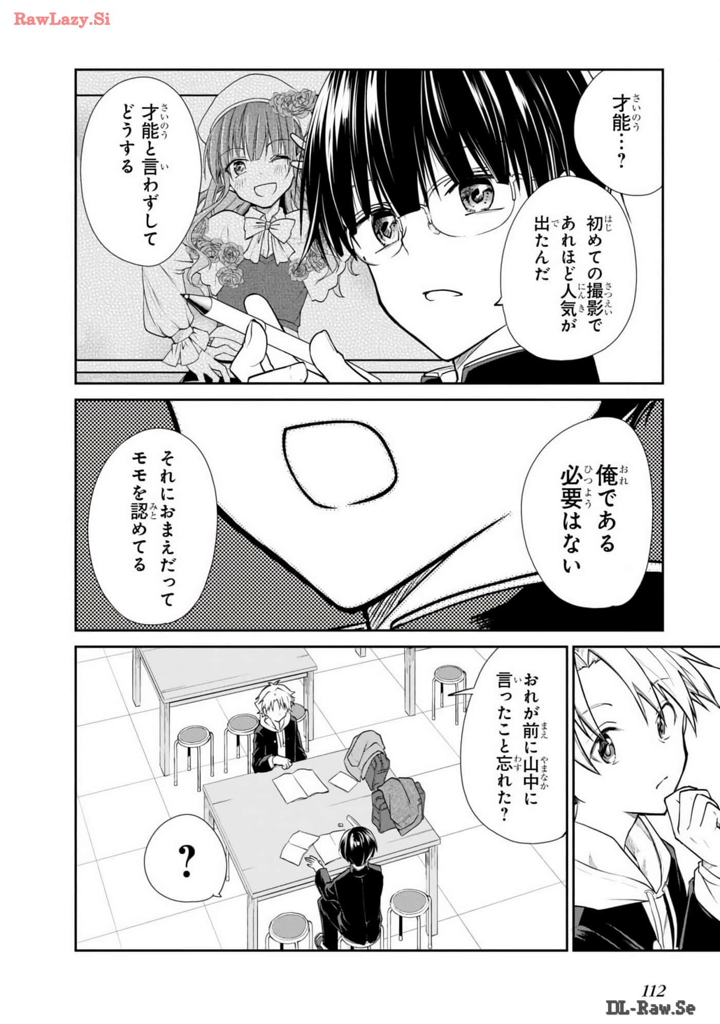 Page 113