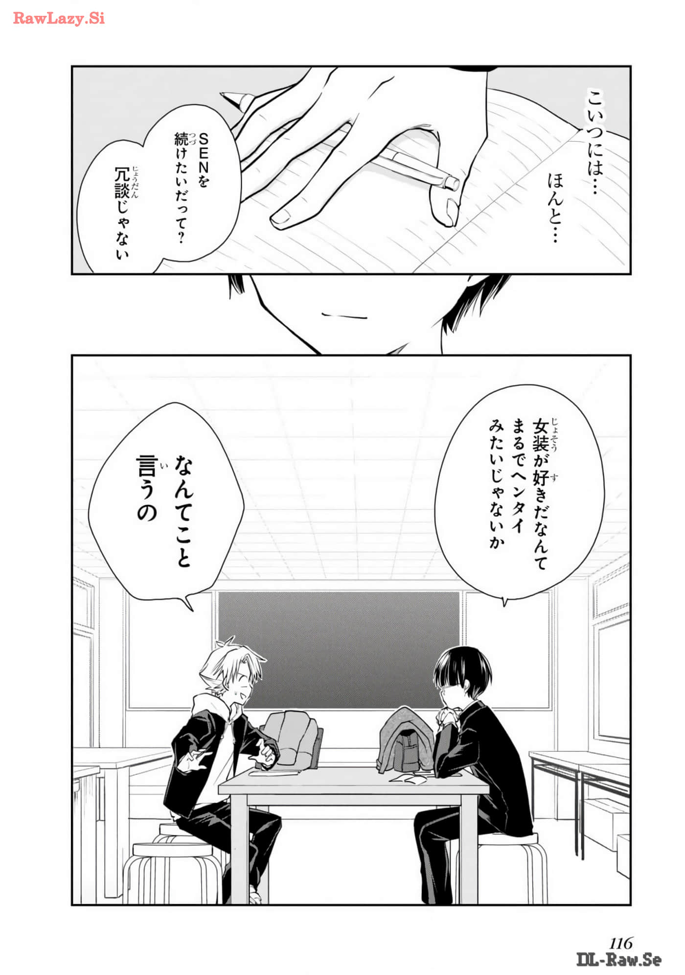 Page 117