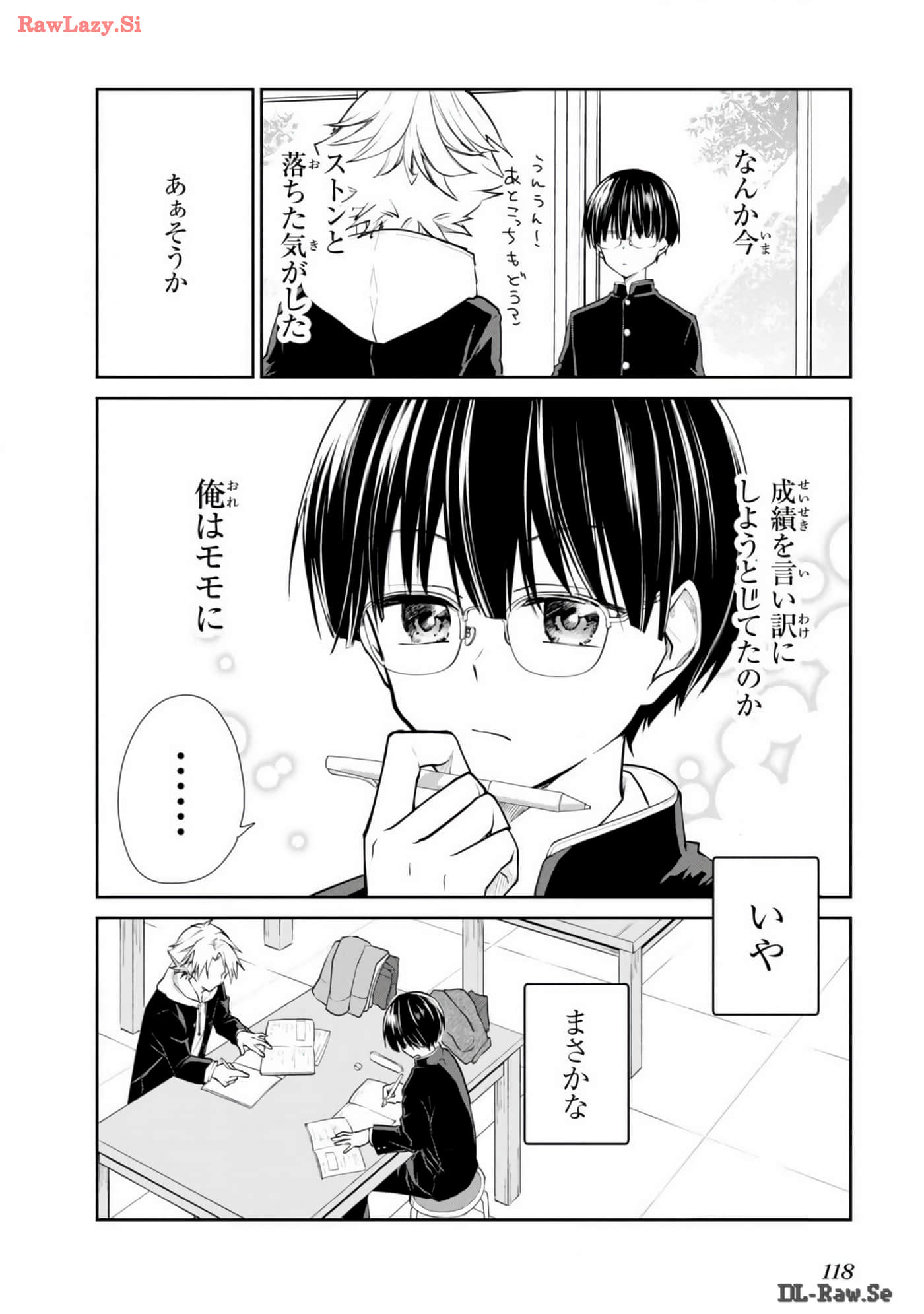 Page 119