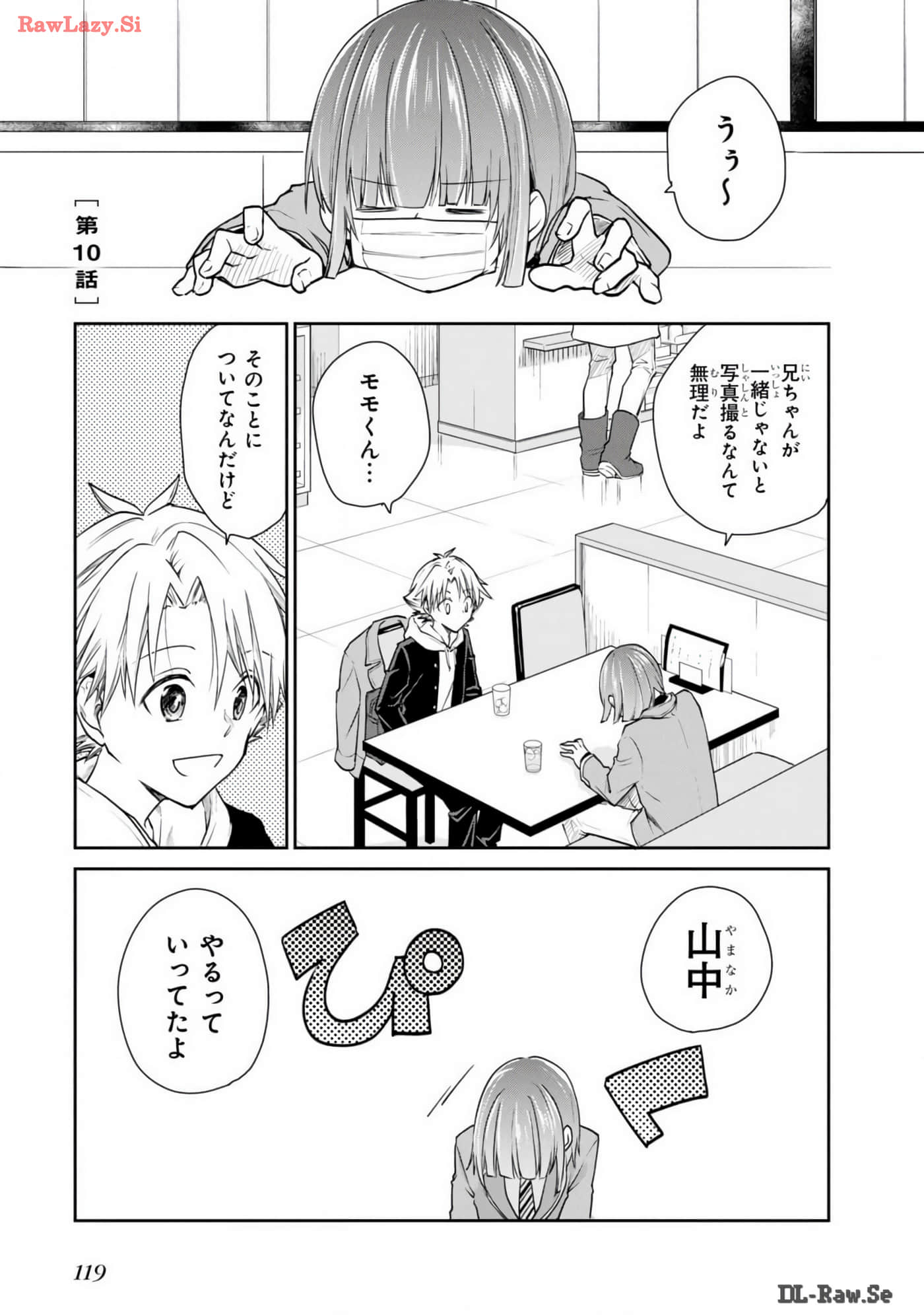 Page 120